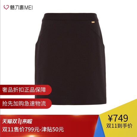 预售 Ports/宝姿 黑色拼接修身半身裙商品大图