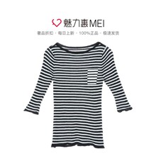 预售 Mo＆Co．/摩安珂 黑白拼色横条纹圆领中袖上衣图片
