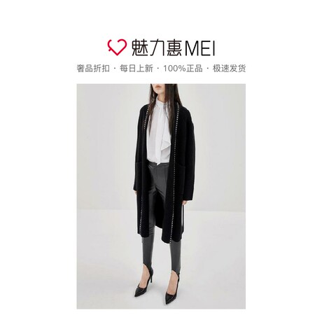 预售 Mo＆Co．/摩安珂 黑色气质开襟女士秋冬中长款羊毛开衫商品大图