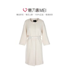 预售 Mo＆Co．/摩安珂 白色简约圆领长袖收腰系带女士外套图片