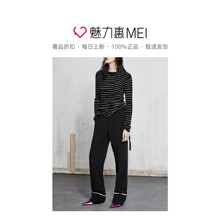 预售 Mo＆Co．/摩安珂 黑白拼色条纹抽绳女士针织衫图片