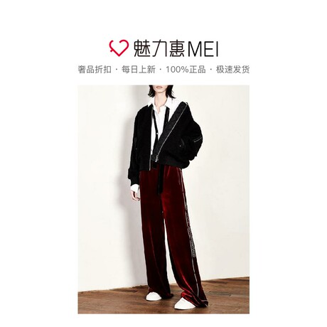 预售 Mo＆Co．/摩安珂 黑色拉链夹克外套商品大图
