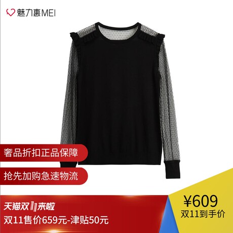 预售 Ports/宝姿 黑色100%羊毛拼接优雅秋冬女士长袖上衣商品大图