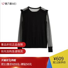 预售 Ports/宝姿 黑色100%羊毛拼接优雅秋冬女士长袖上衣图片