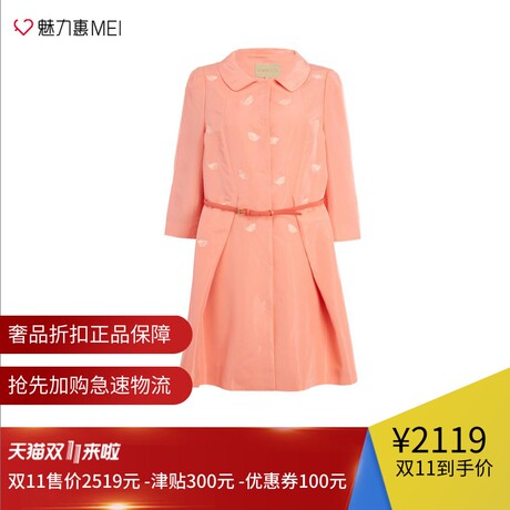 预售 Ports/宝姿 橘粉色蝴蝶图案腰带饰春夏女士风衣外套商品大图