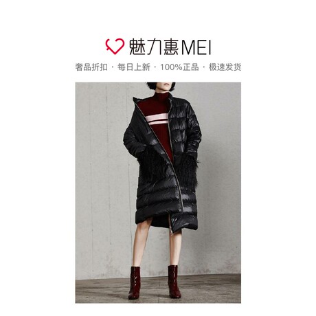 预售 Mo＆Co．/摩安珂 黑色休闲百搭口袋饰秋冬女士长款羽绒服商品大图