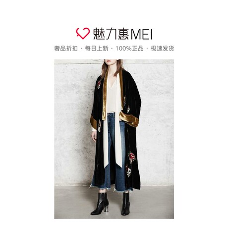 预售 Mo＆Co．/摩安珂 黑色趣味刺绣撞色边饰女士开衫外套商品大图
