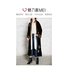 预售 Mo＆Co．/摩安珂 黑色趣味刺绣撞色边饰女士开衫外套图片