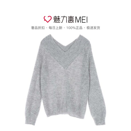 预售 Mo＆Co．/摩安珂 灰色简约V领长袖毛衫商品大图