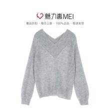 预售 Mo＆Co．/摩安珂 灰色简约V领长袖毛衫图片
