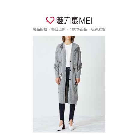 预售 Mo＆Co．/摩安珂 灰色闪电亮片饰V领长袖开衫商品大图