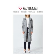 预售 Mo＆Co．/摩安珂 灰色闪电亮片饰V领长袖开衫图片