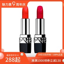 Dior迪奥烈焰烈艳蓝金红管唇膏口红999 888 520 哑光专柜旗舰正品