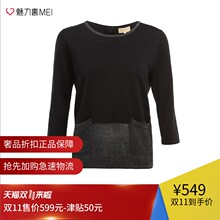 预售 Ports/宝姿 黑色100%羊毛撞色拼接饰女士毛衣图片
