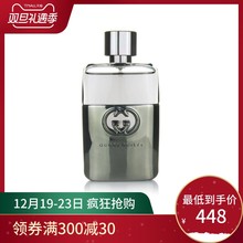 Gucci古驰罪爱男士 淡香水50ml东方香调清新香氛