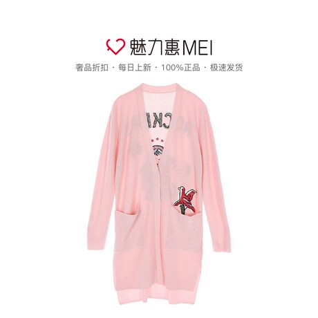 预售 Mo＆Co．/摩安珂 粉色刺绣长袖中长款开衫商品大图
