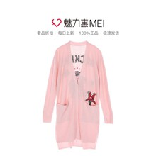 预售 Mo＆Co．/摩安珂 粉色刺绣长袖中长款开衫图片