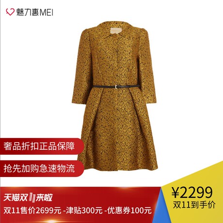 预售 Ports/宝姿 黄色腰带饰花纹图案秋冬女士长款外套商品大图