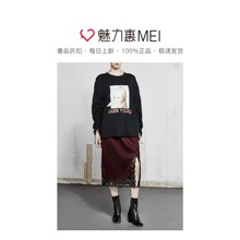 预售 Mo＆Co．/摩安珂 枣红色抽绳设计拼接半身裙图片