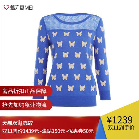 预售 Ports/宝姿 蓝色100%羊毛蝴蝶图案秋冬女士长袖毛衣商品大图