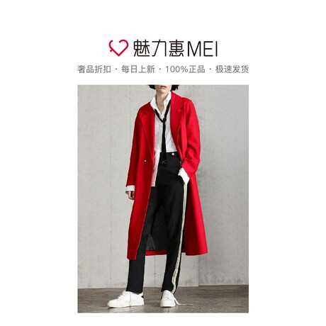 预售 Mo＆Co．/摩安珂 红色平驳领长袖长款大衣商品大图