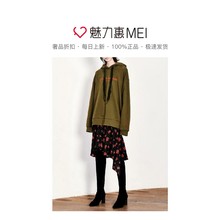预售 Mo＆Co．/摩安珂 黑底碎花欧美休闲女士秋冬半身裙中长裙图片
