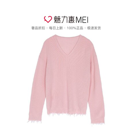 预售 Mo＆Co．/摩安珂 淡粉色简约毛边V领长袖毛衫商品大图
