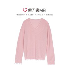 预售 Mo＆Co．/摩安珂 淡粉色简约毛边V领长袖毛衫图片