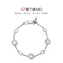 Givenchy/纪梵希 银色清新系列闪耀仿水晶银色女士手链