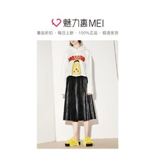 预售 Mo＆Co．/摩安珂 黑色连腰PU百褶裙图片