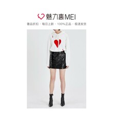 预售 Mo＆Co．/摩安珂 白色字母桃心连帽女士秋冬长袖套头卫衣图片
