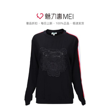 预售 KENZO/高田贤三 黑色撞色边虎头刺绣女士秋冬套头卫衣商品大图