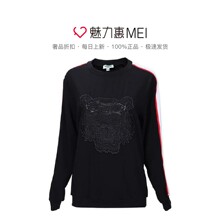 预售 KENZO/高田贤三 黑色撞色边虎头刺绣女士秋冬套头卫衣图片