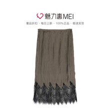 预售 Mo&Co. 茶褐色蕾丝拼接半身裙图片