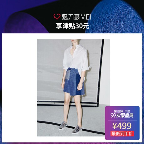 预售 Mo&Co. 牛仔蓝拼接设计女士半身裙商品大图