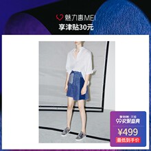 预售 Mo&Co. 牛仔蓝拼接设计女士半身裙图片