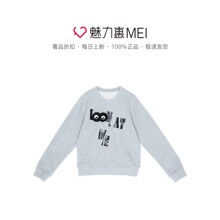 预售 Mo&Co. 中花灰色眼睛字母印花圆领长袖上衣图片
