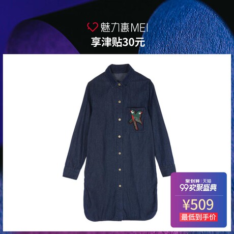 预售 Mo&Co. 深蓝色珠绣中长款牛仔衬衫商品大图