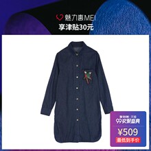 预售 Mo&Co. 深蓝色珠绣中长款牛仔衬衫图片