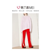 预售 Mo&Co. 粉紫色斜摆长袖毛衣图片