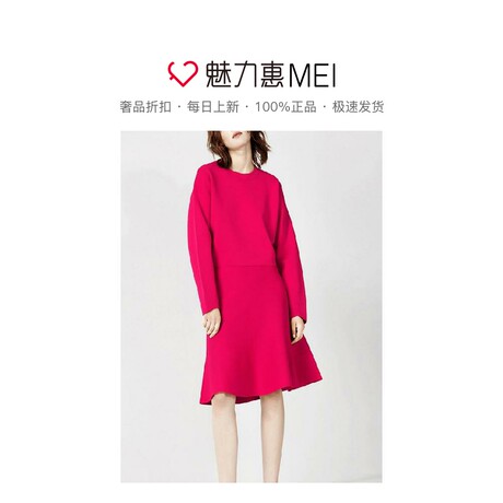 预售 Mo&Co. 雀红色简约半身伞裙商品大图