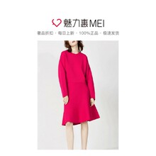 预售 Mo&Co. 雀红色简约半身伞裙图片