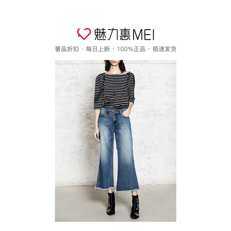 预售 Mo&Co. 藏青色条纹露背七分袖T恤商品大图