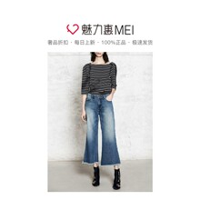 预售 Mo&Co. 藏青色条纹露背七分袖T恤图片
