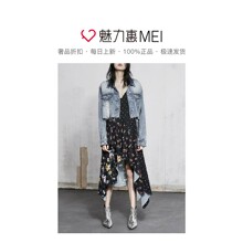预售 Mo&Co. 牛仔蓝水洗毛边外套图片