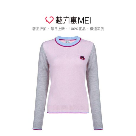 预售 KENZO/高田贤三 浅粉拼色纯羊毛虎头刺绣百搭女士套头衫商品大图