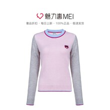 预售 KENZO/高田贤三 浅粉拼色纯羊毛虎头刺绣百搭女士套头衫图片