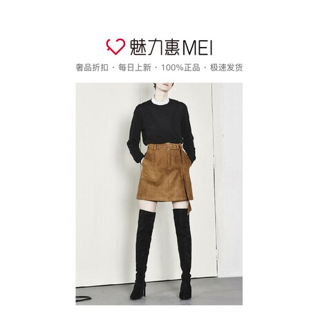 预售 Mo&Co. 琥珀色仿麂皮腰带半身裙商品大图