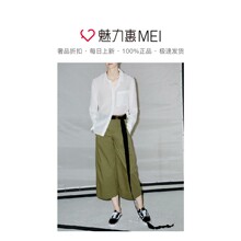 预售 Mo&Co. 白色字母标语衬衫图片