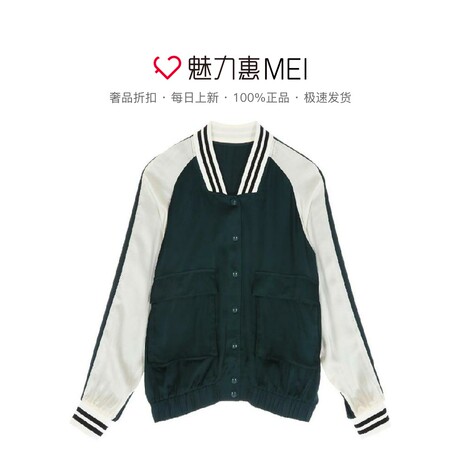 预售 Mo&Co. 墨绿色简约棒球领长袖外套商品大图